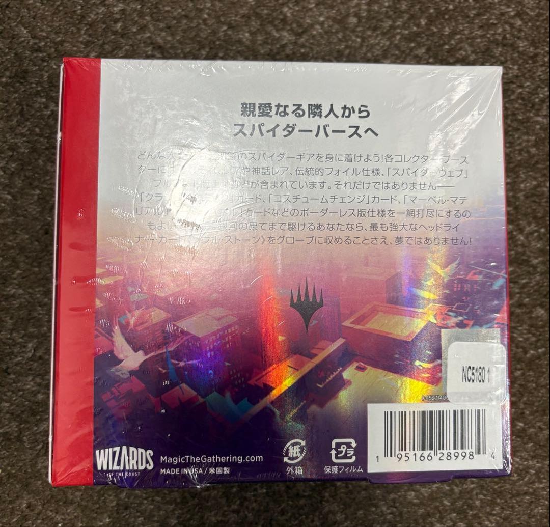 MTG スパイダーマン コレクターブースター 日本語版 1box プロモ付き