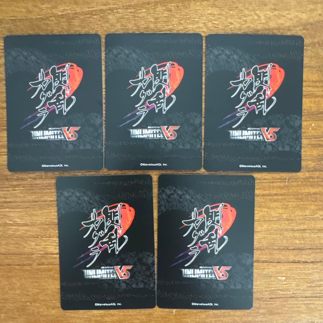 閃乱カグラ アンリミテッドヴァーサス （死塾月閃女学館） 箔押し