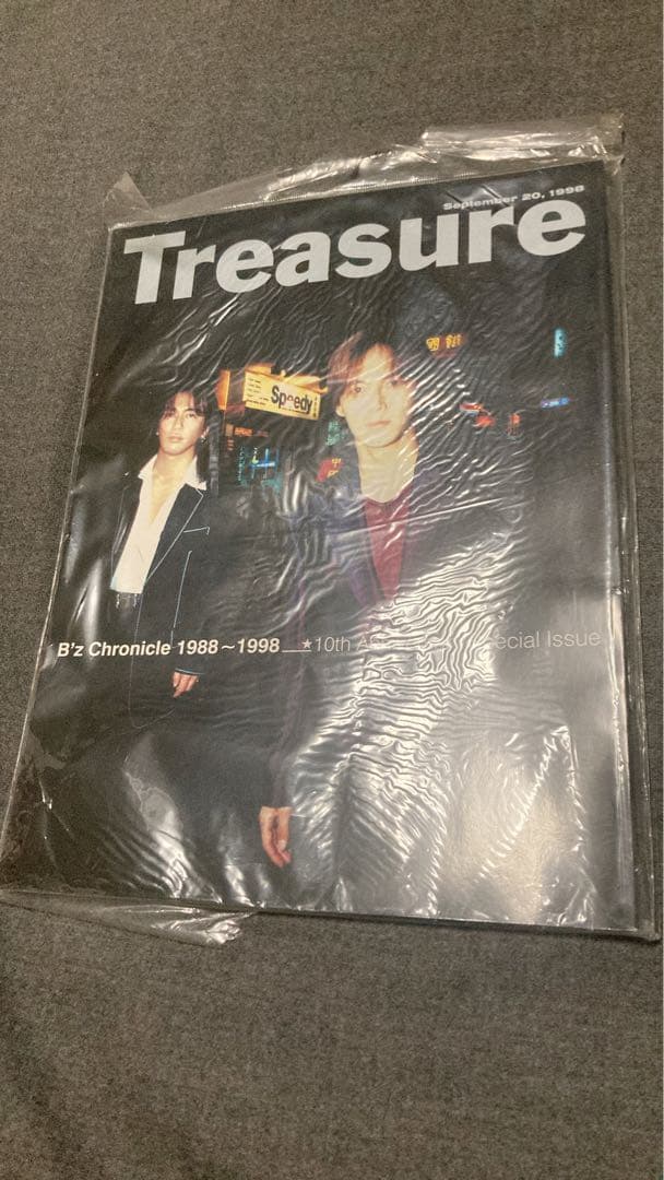 B'z 非売品 treasure 1988〜1998