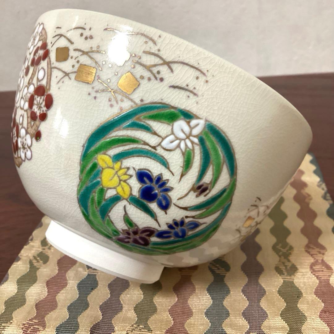 京焼 清水焼 上山善峰作 抹茶碗 茶道具 - メルカリ