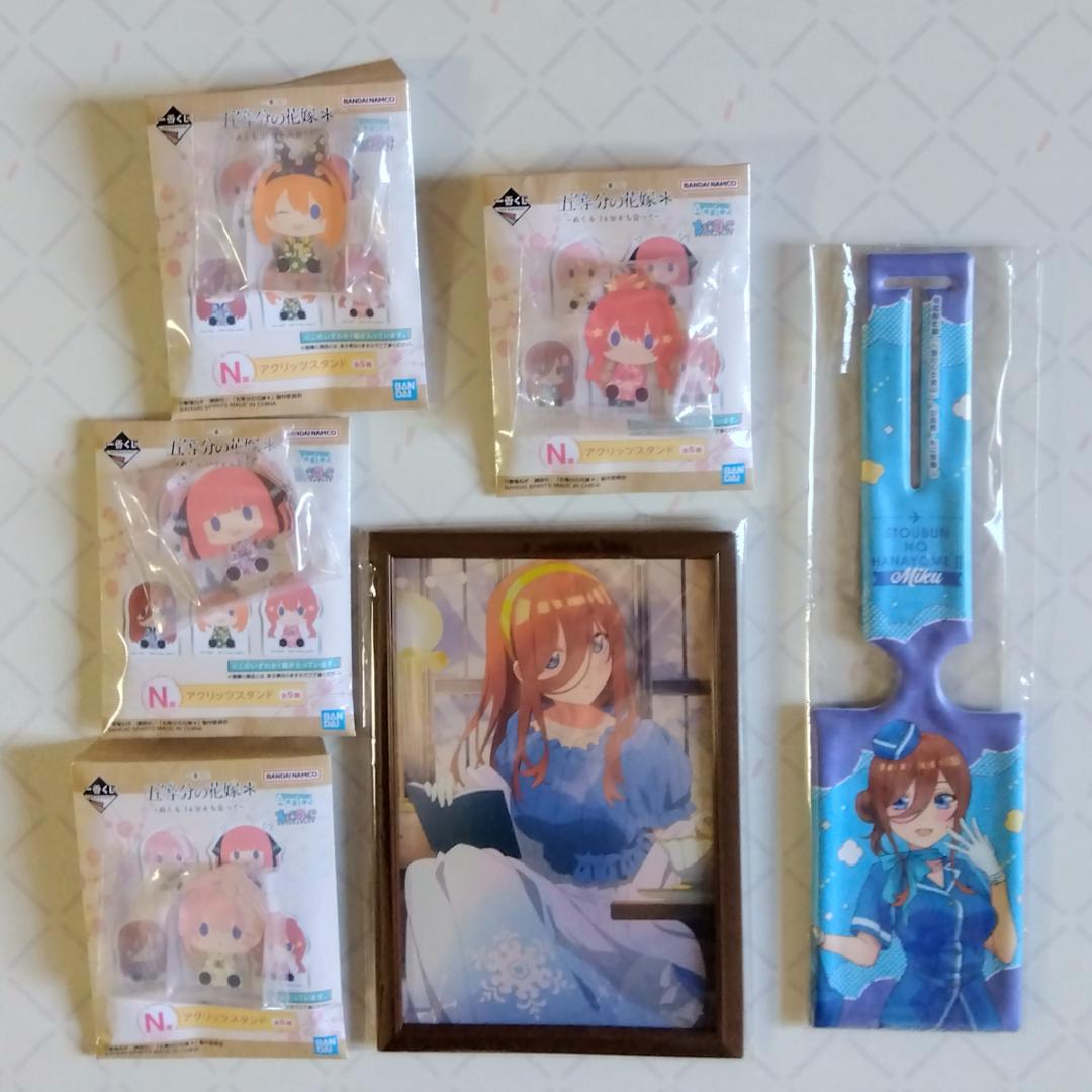 五等分の花嫁 グッズ まとめ