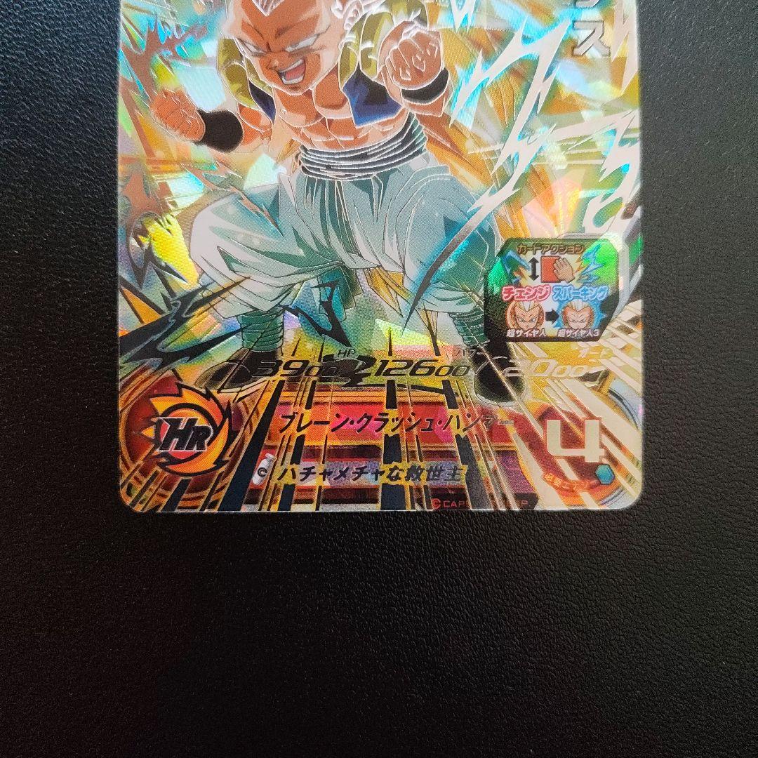 スーパードラゴンボールヒーローズ ゴテンクス UGM4 SEC2 - メルカリ