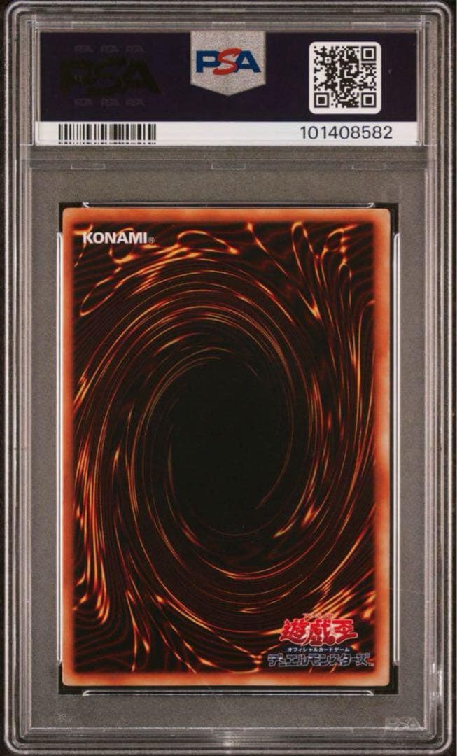 【 鑑定品 PSA6 】　良品　最安値　青眼の白龍　初期　スターターボックス