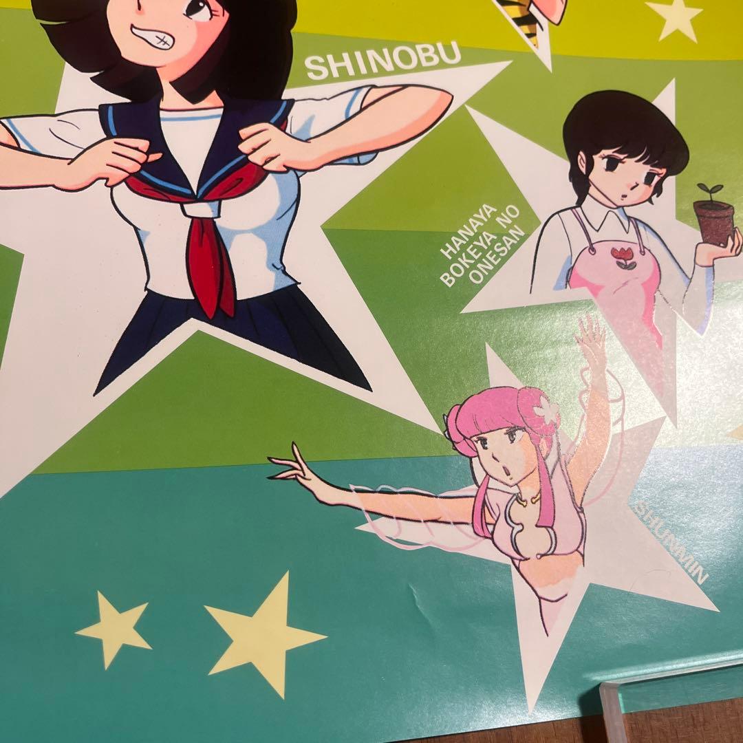 うる星やつら　昔のポスター(女キャラ) レアキャラ　ラムちゃん
