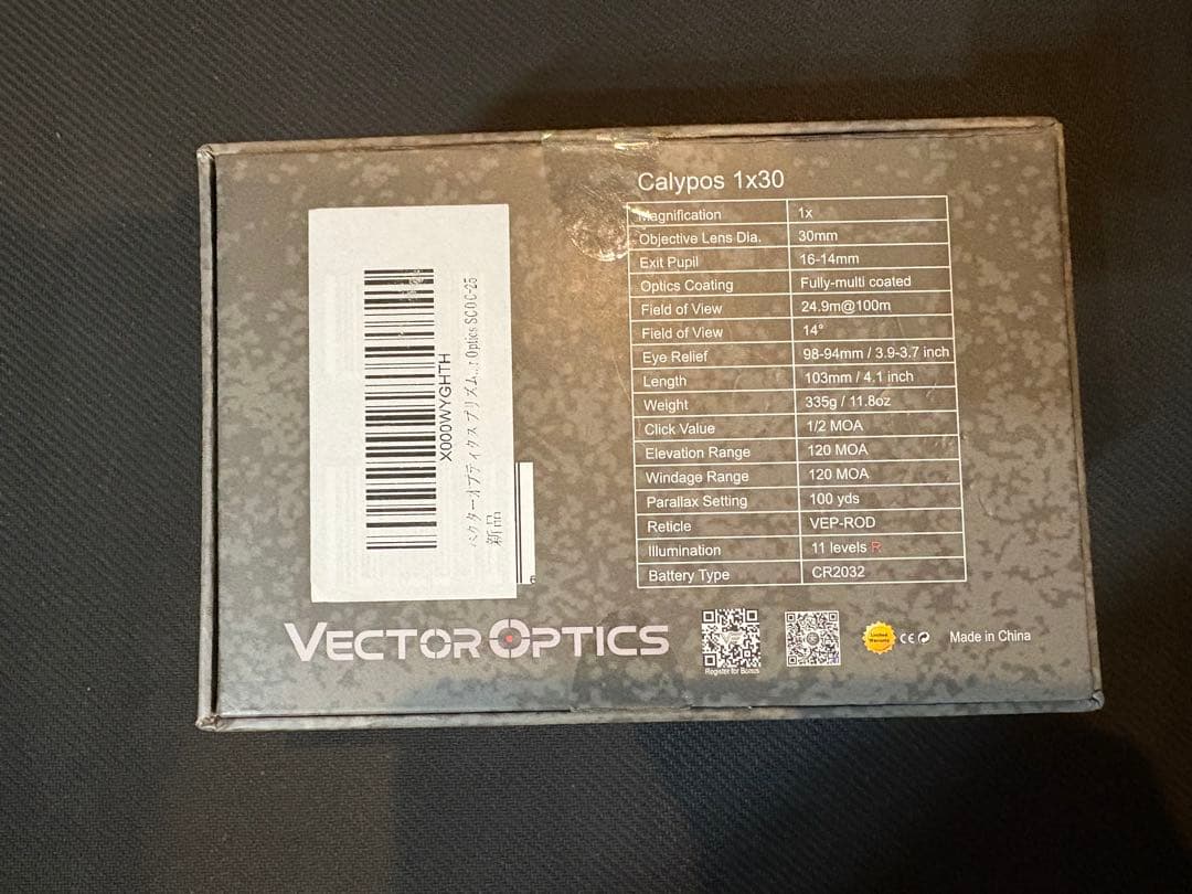 トイガン Vector Optics Calypos 1x30