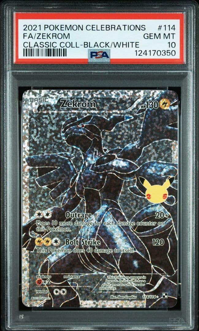 【英語版】PSA10 連番 レシラム ゼクロム 英語版 25周年 25th