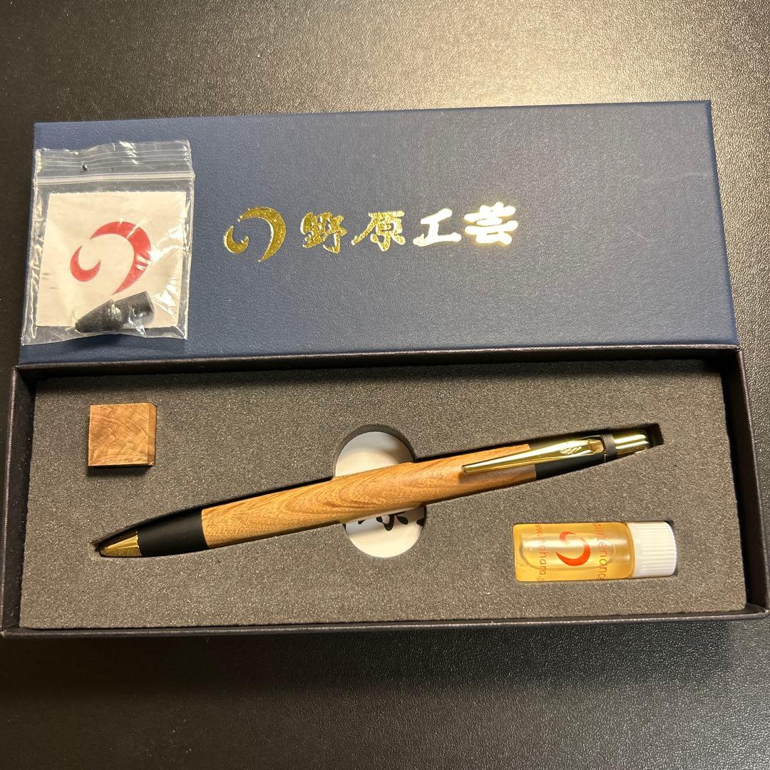 野原工芸 新型山桜シャープペンシル0.5 シャー芯 0.5 b