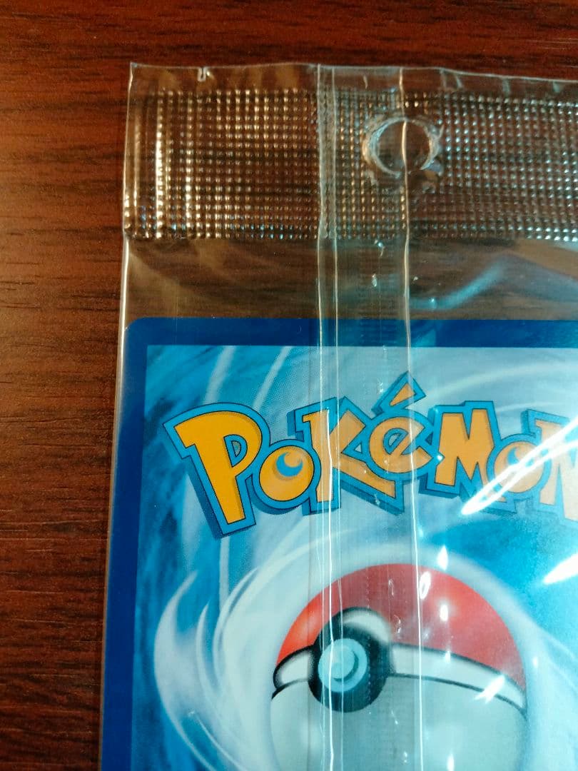 ビクティニex SAR スペシャルアート ポケモンカード 台湾版