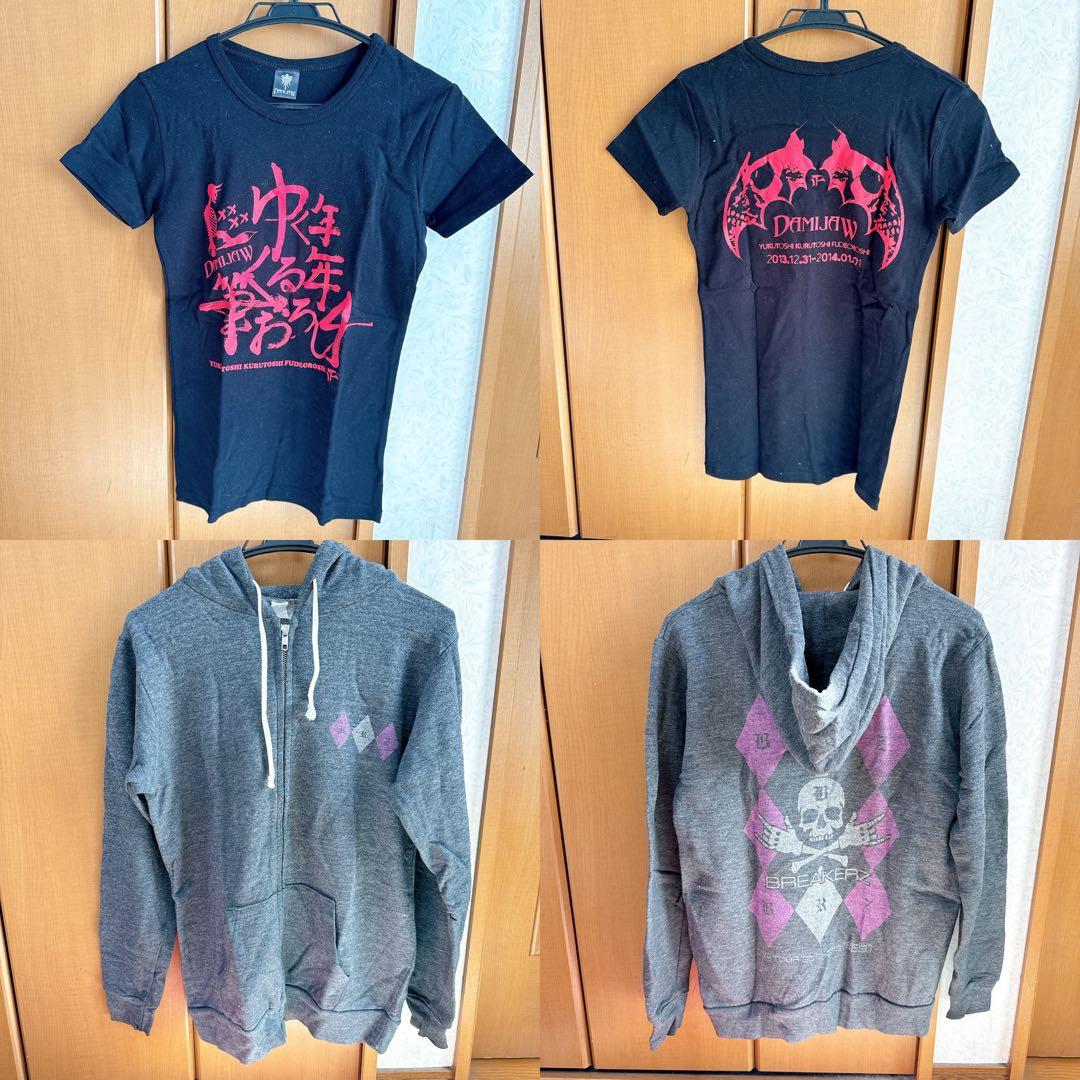 BREAKERZ DAMIJAWまとめ売り