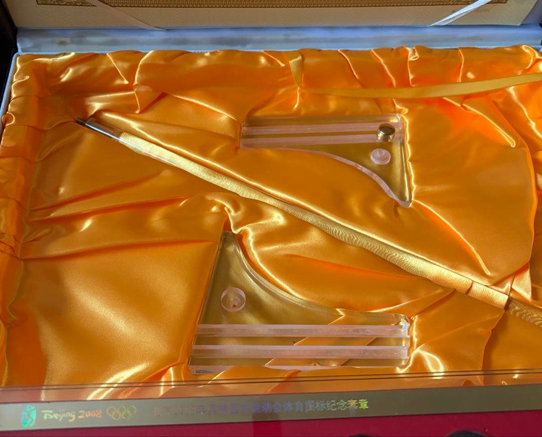 美品】北京 2008年 オリンピック 30,000品限定 記念メダル