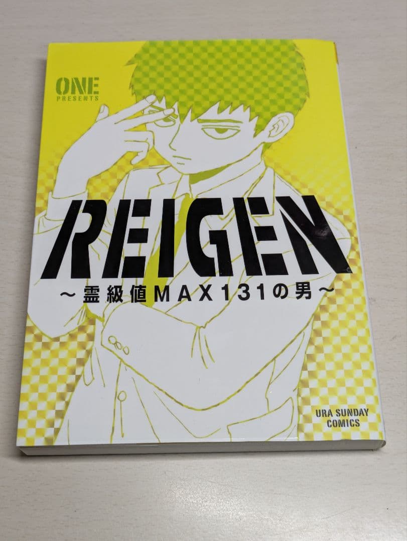 モブサイコ100　REIGEN グッズまとめ売り　バラ売り❌️