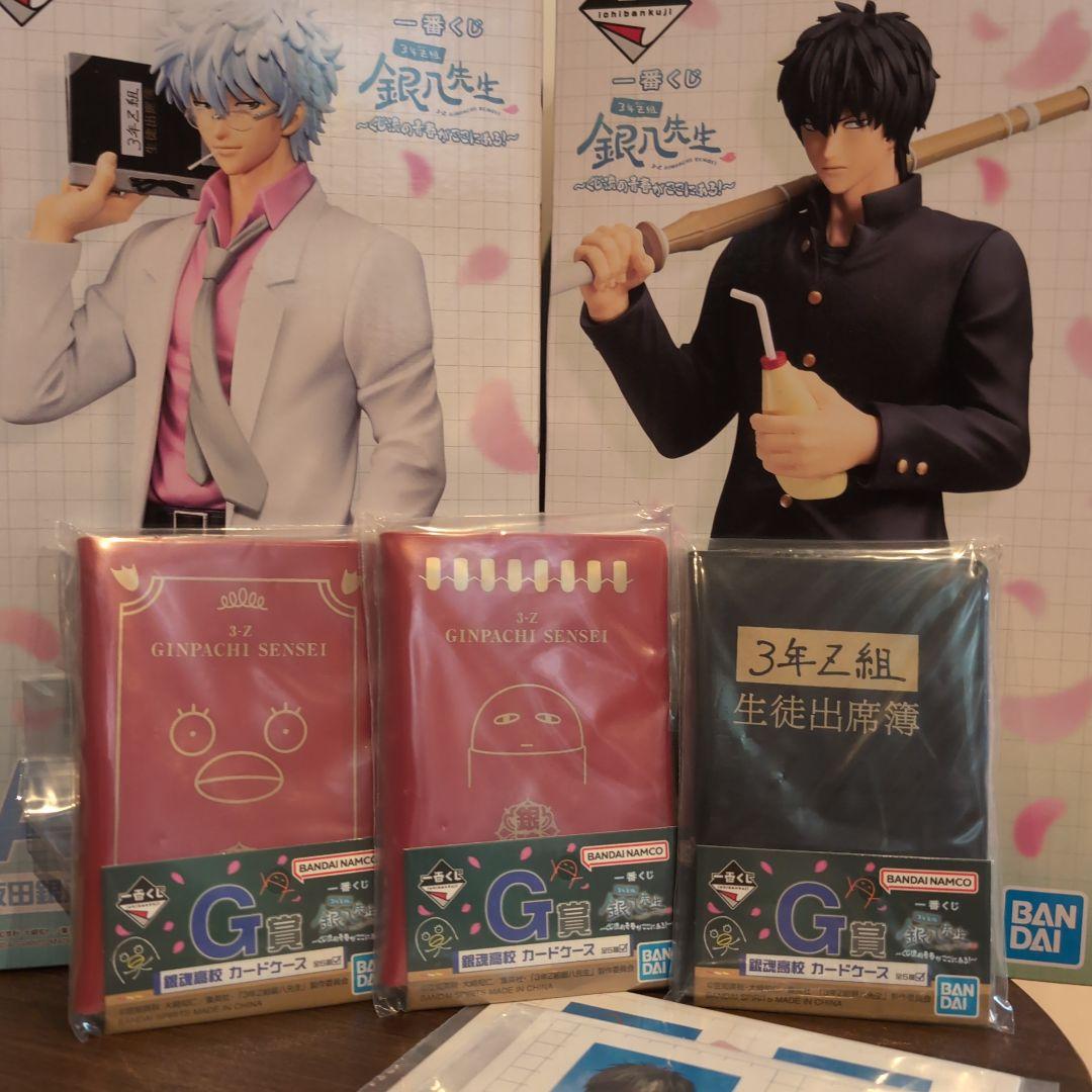 銀魂 3年Z組 銀八先生 一番くじ A賞 坂田銀八