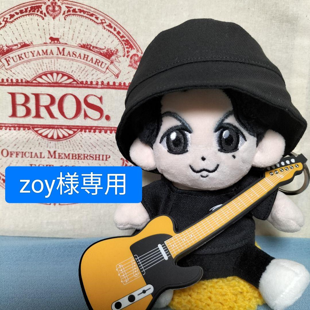 福山雅治 ぬいぐるみ用コスチューム N-44 - メルカリ