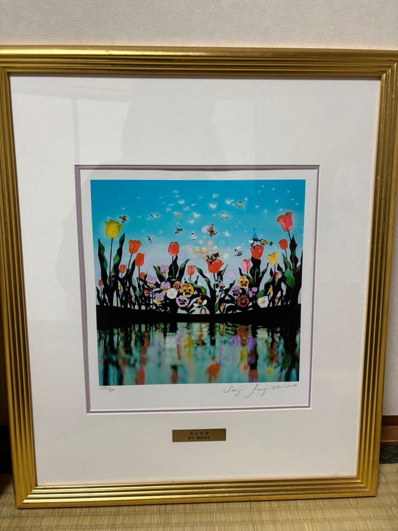 藤城清治作三つおまとめ 版画」オリジナルジクレー – 藤城清治とラビの玉手箱