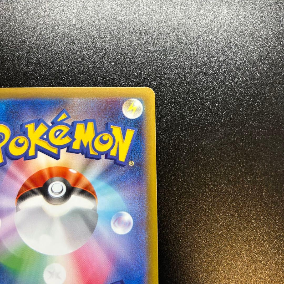 リーリエの決心　SAR ポケモンカード