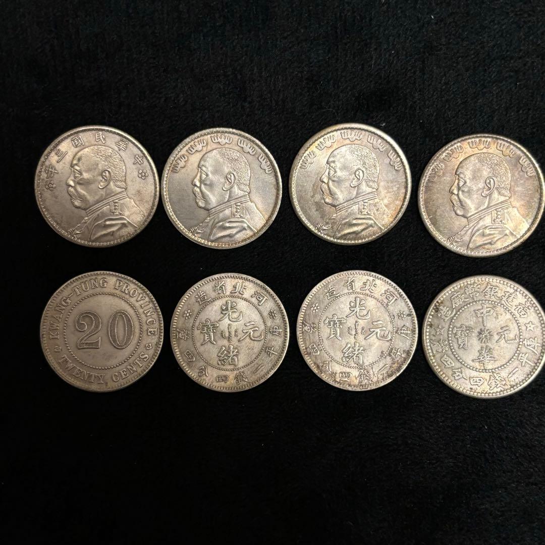 まとめて 8枚 中国古錢 銀貨 中華民國 激安 - メルカリ