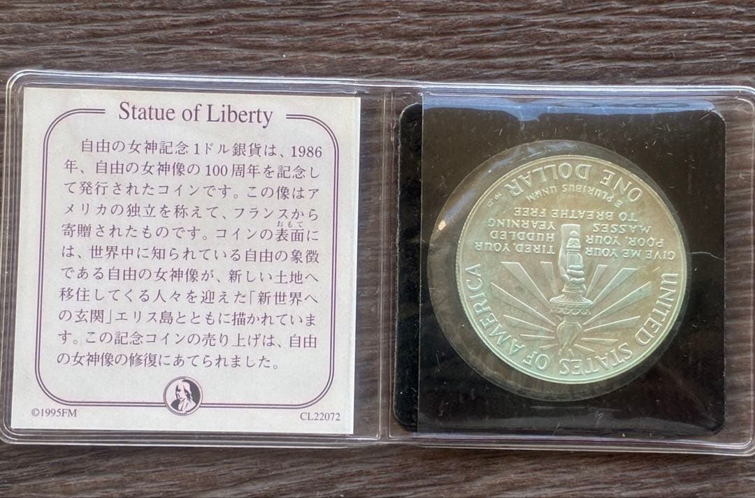 アメリカ銀貨 1986年 自由の女神 銀貨 フランクリンミント - メルカリ