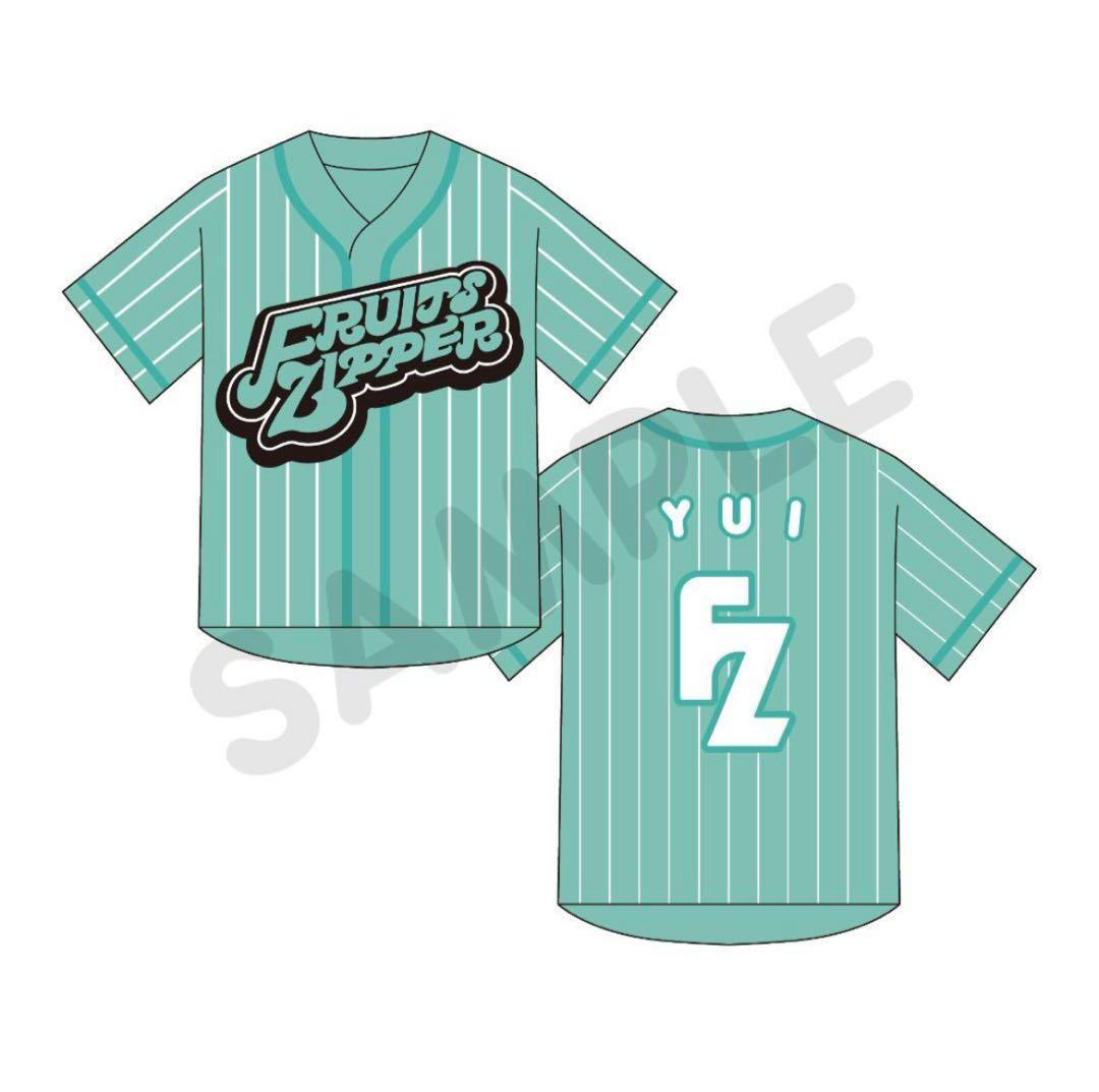 櫻井優衣 ユニフォーム 推しアピ FRUITS ZIPPER - メルカリ