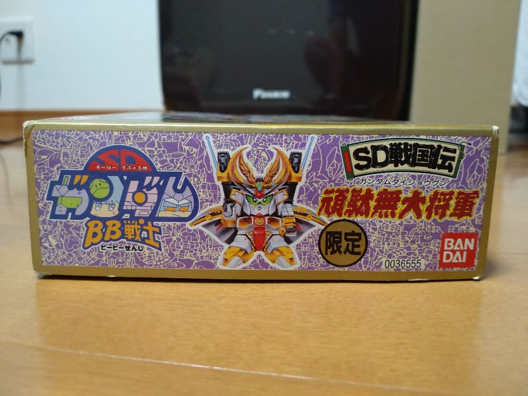 SDガンダムBB戦士 ゴールド 未組立