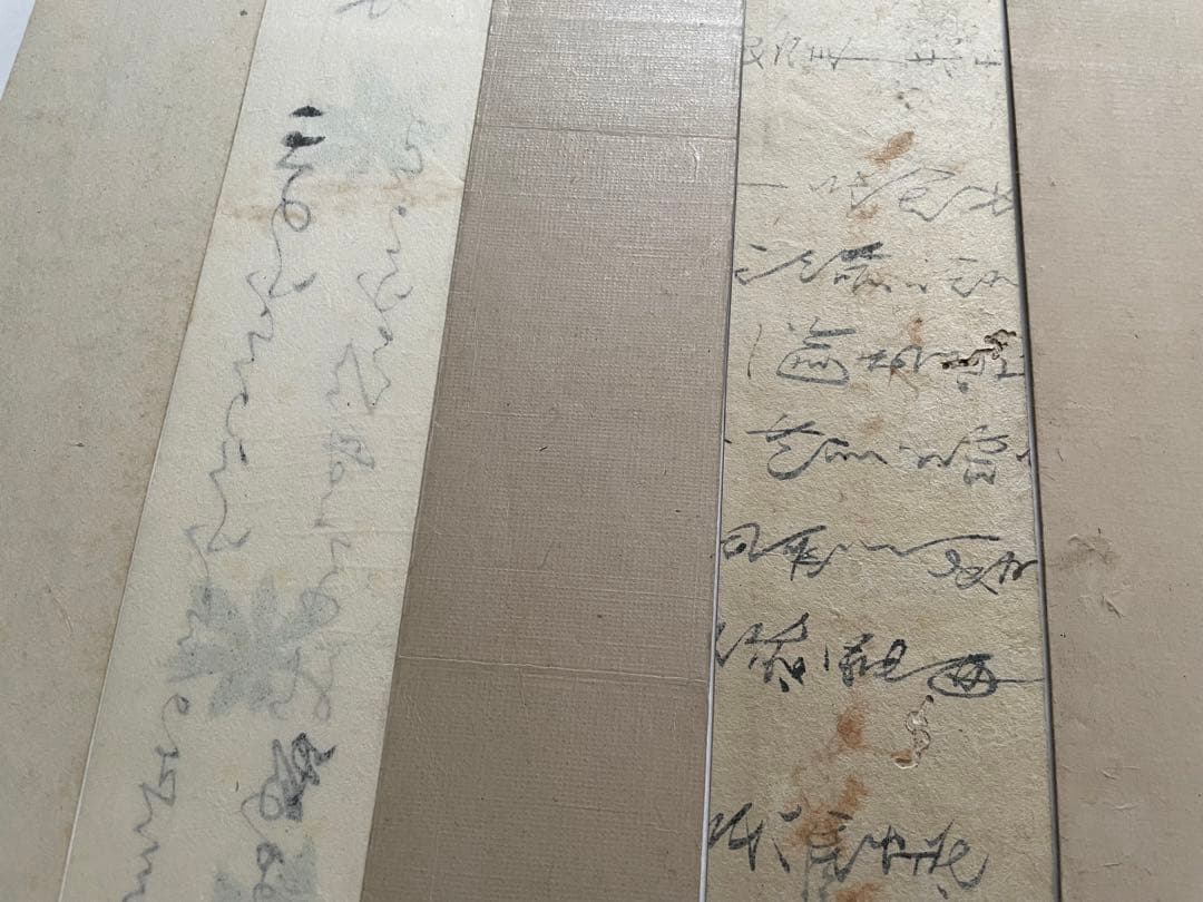 書 短冊 十葉 鈴木重胤 片岡寛光 中臣正蔭 西村芳海 大江廣海