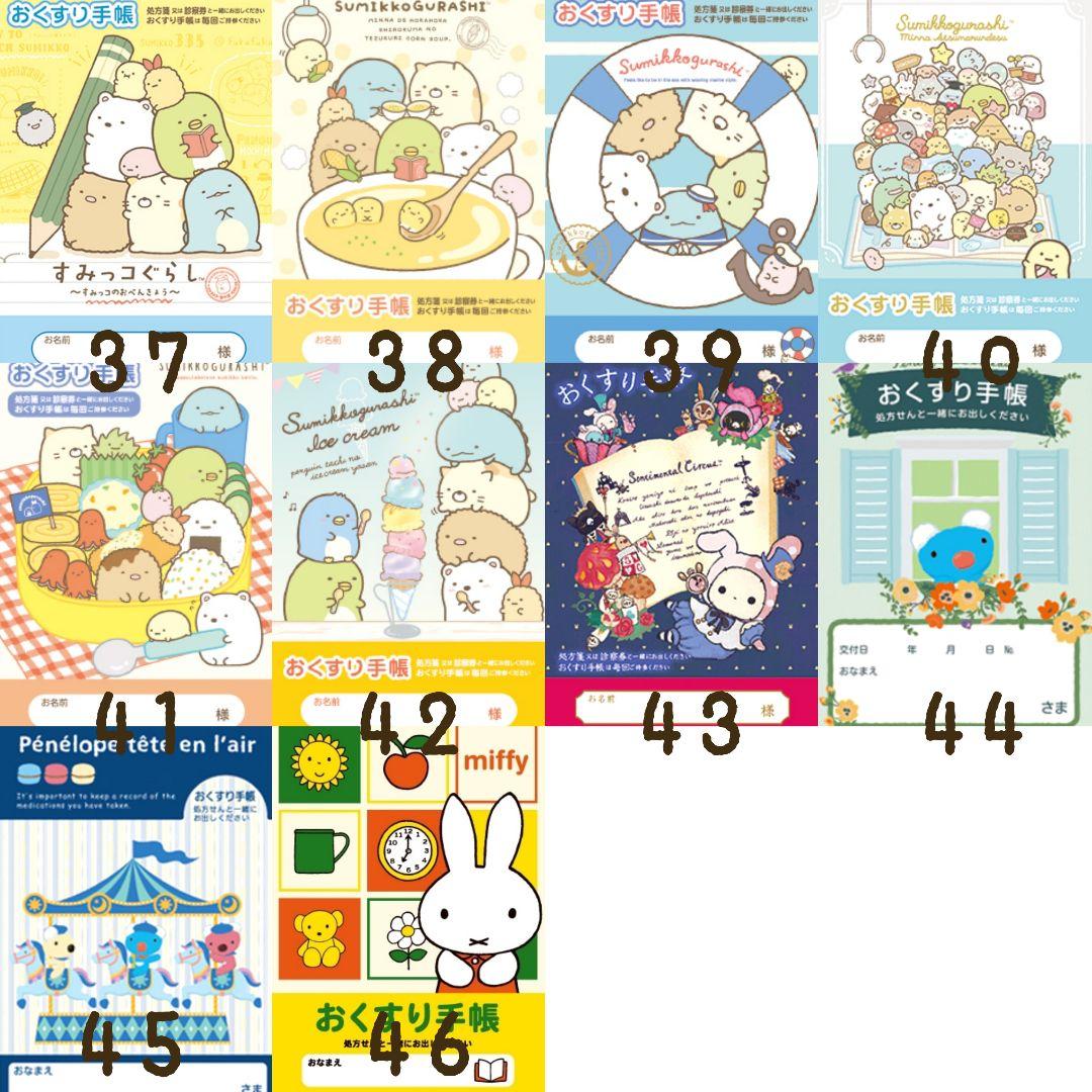 お値引き交渉してません