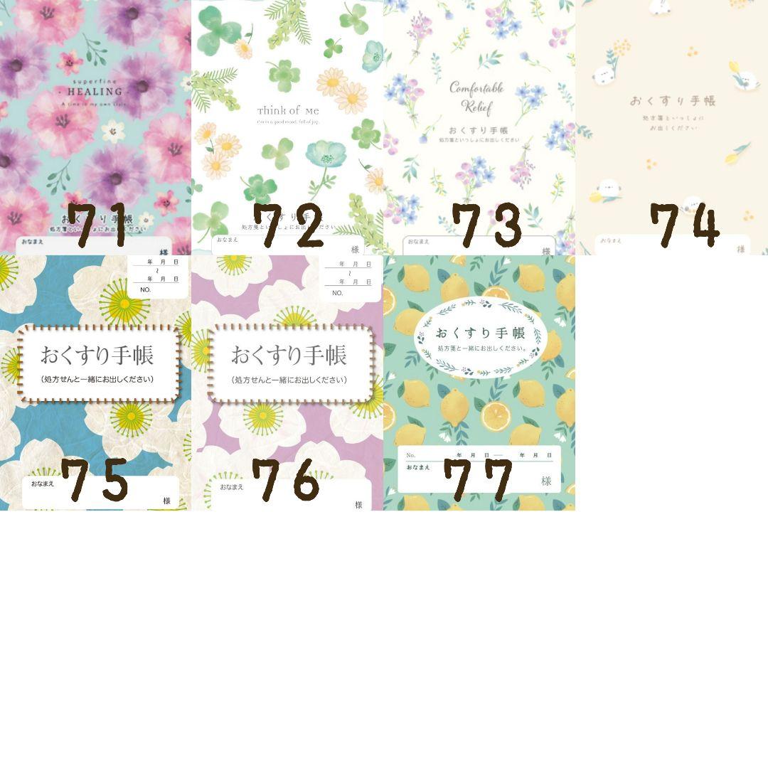 お値引き交渉してません