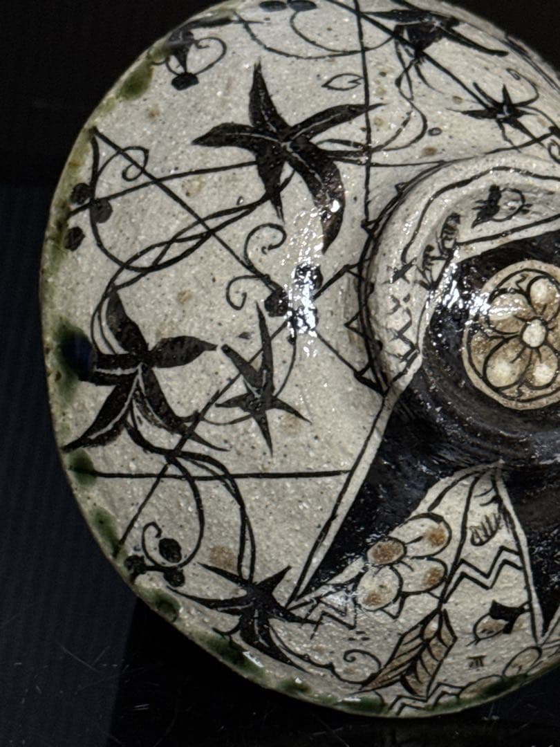 秀逸品 池田省吾 作 渦裸婦図 織部 茶碗 蓋絵桐共箱付