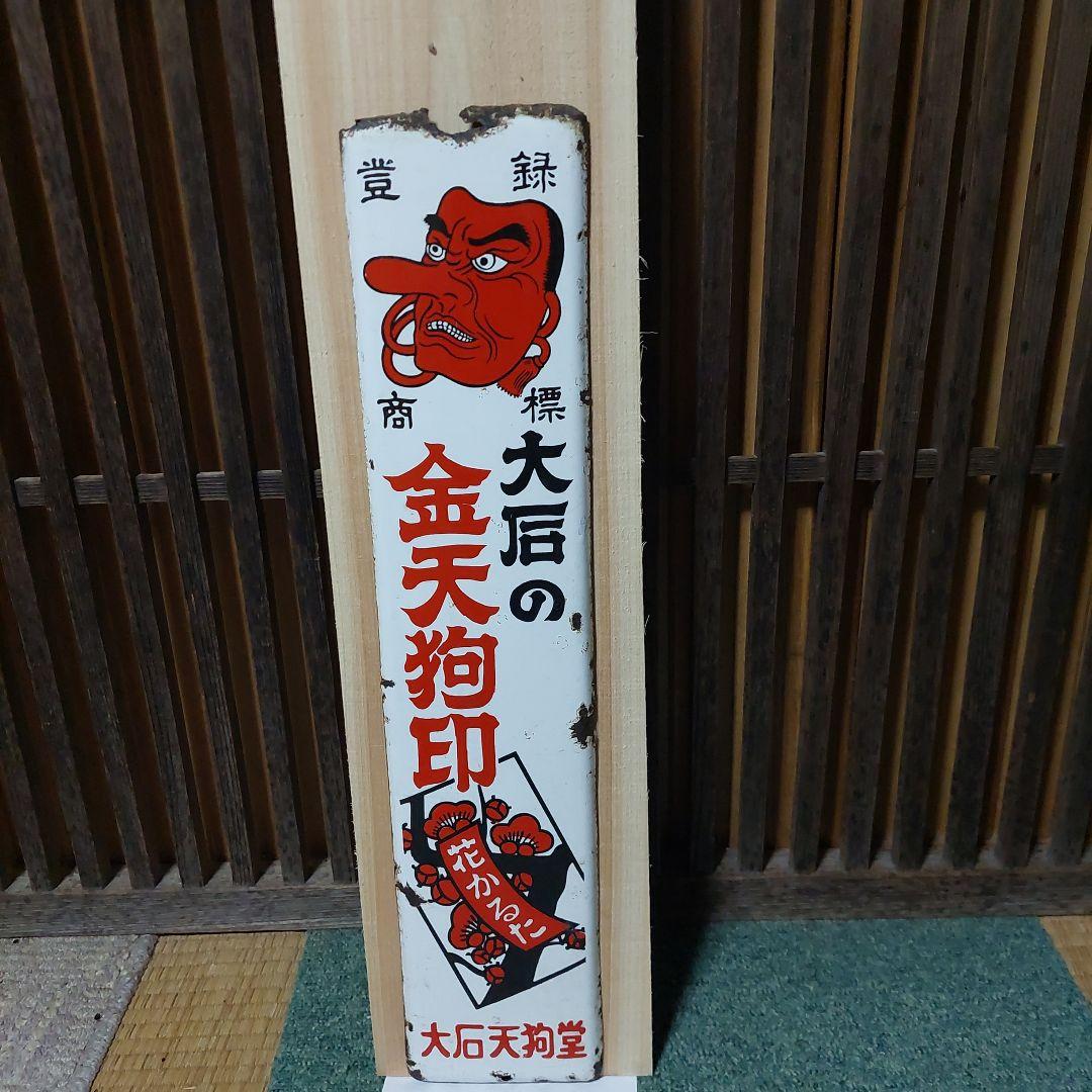 鉄道70年記念 切手50枚綴り（1シート） c59形 蒸気機関車 SL