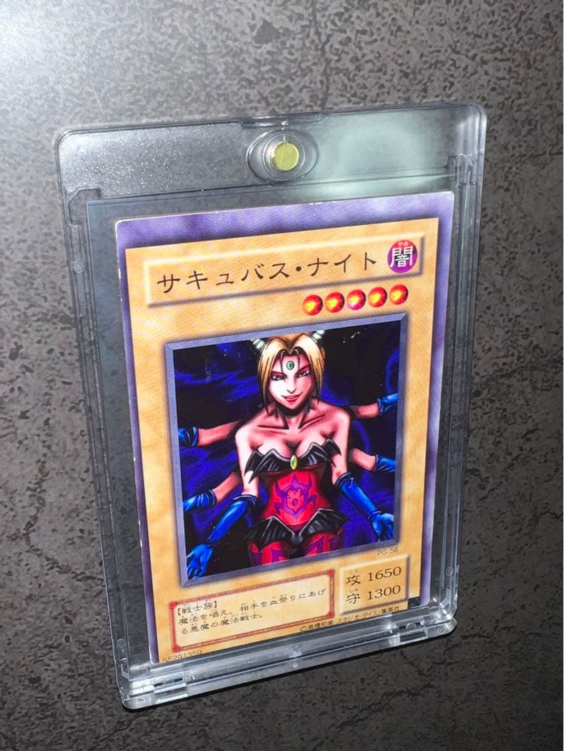 【超希少】遊戯王 エラーカード サキュバス・ナイト 裁断エラー カットエラー