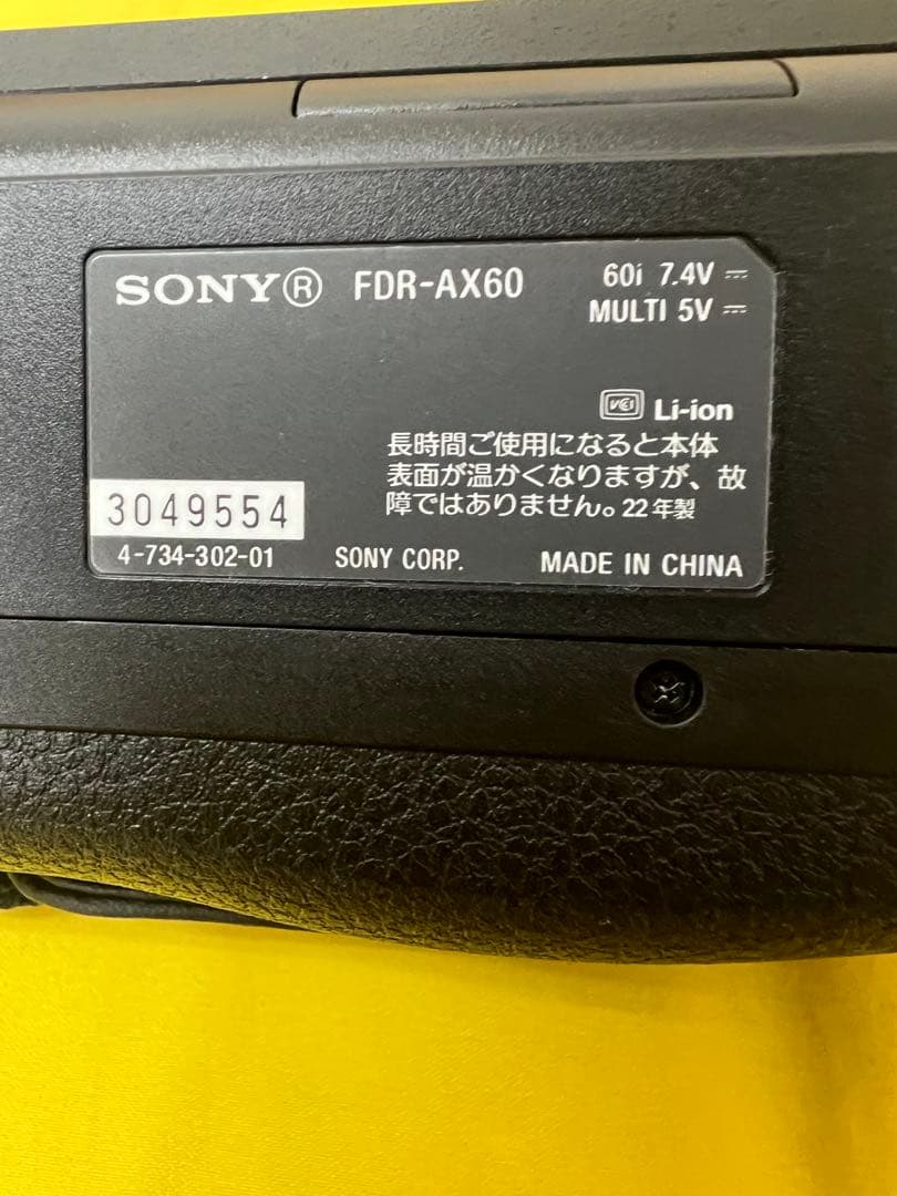 【ちるちん】SONY FDR-AX60ビデオカメラ本体 予備バッテリー