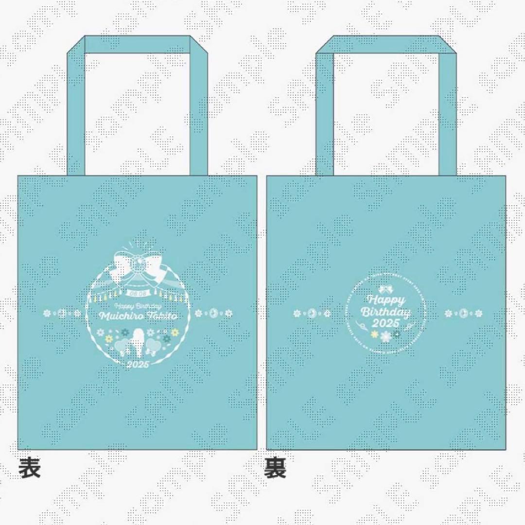 鬼滅の刃 時透無一郎 誕生祭 2025 アクリルスタンド 4点セット