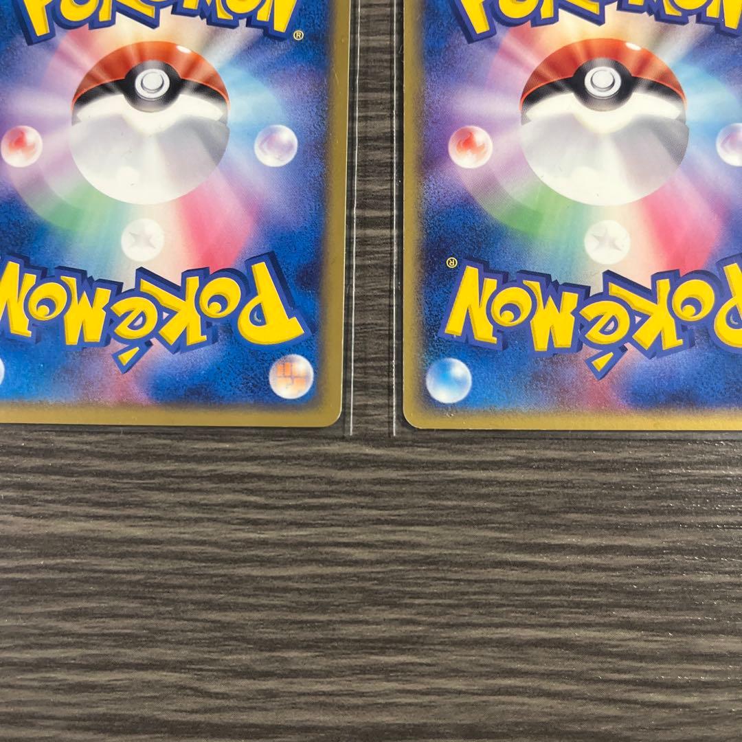 Ｒ団のセレビィ ★拡張パック ロケット団の逆襲 071/084 2枚セット