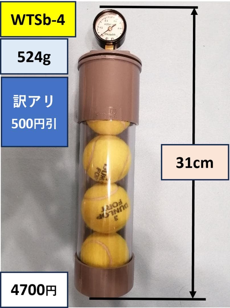 TSb-6 （ボール6個同時再生可能）透明 圧力計付 2気圧可世界初商品