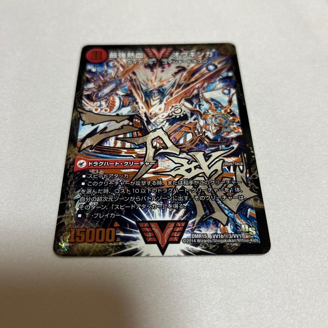 ヴァイスシュヴァルツスニーカー文庫水着のショコラsp psa10