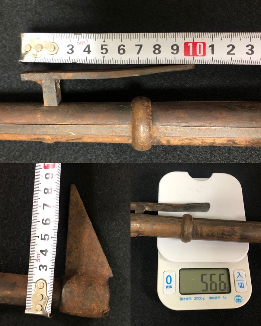 鳶口　町火消鳶口 江戸本歌　火消し道具 江戸古物 十手 武具 骨董 25LC