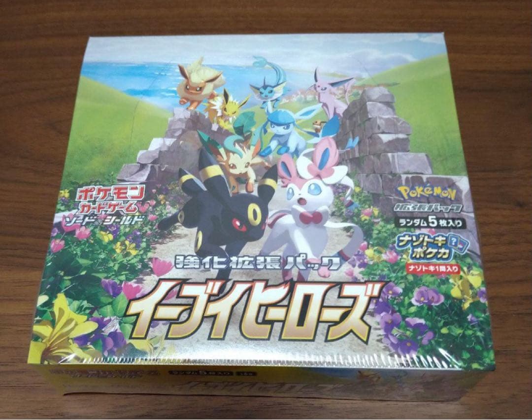 ポケモンカード イーブイヒーローズ box 未開封 シュリンク 付き