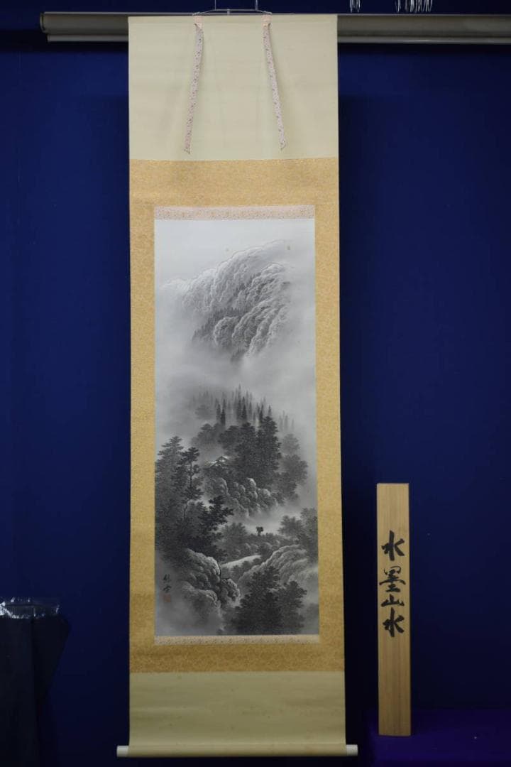 真作/緑雲/山水帰路図/桐共箱付布袋屋掛軸HF-651