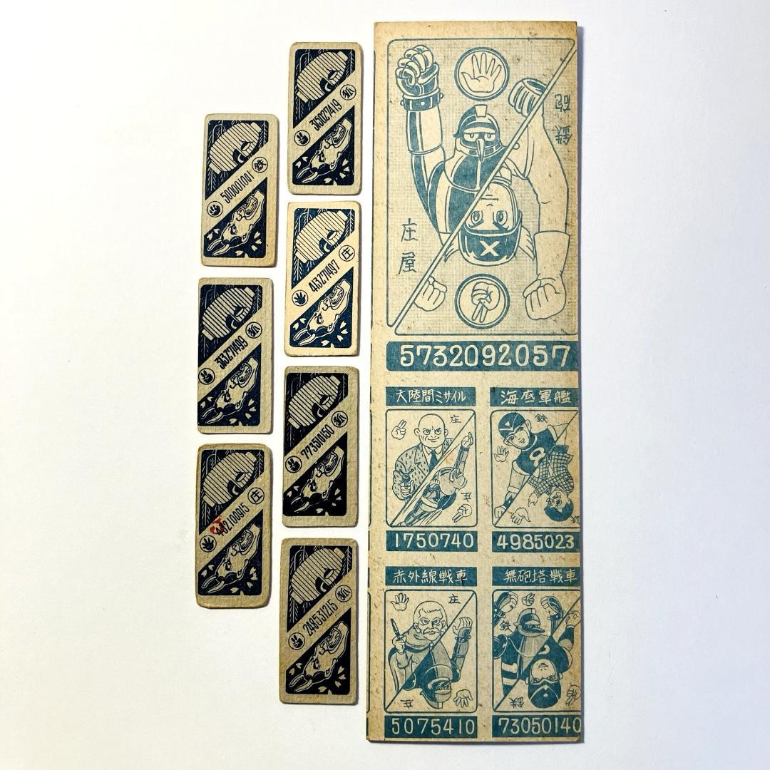 妖怪お化けめんこ11枚□おばけ 幽霊 ろくろ首 鬼 どくろ 昭和レトロ メンコ