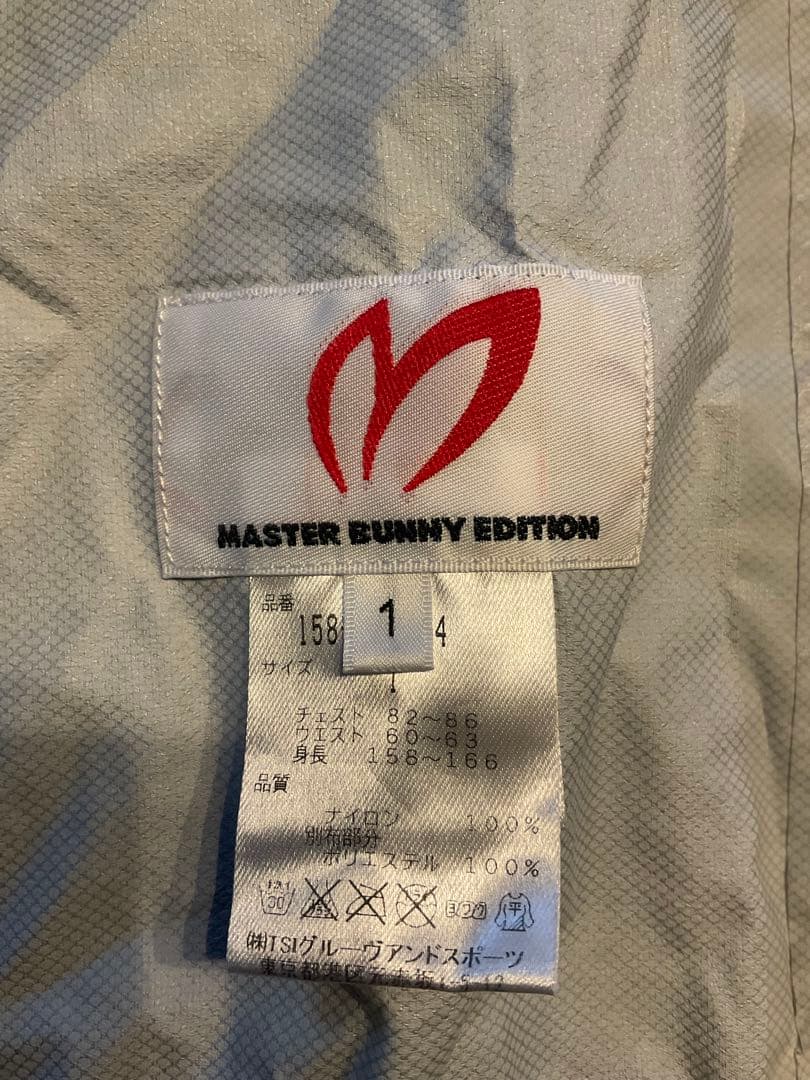 MBE マスターバニーエディション レインウェア上下 レディース　1