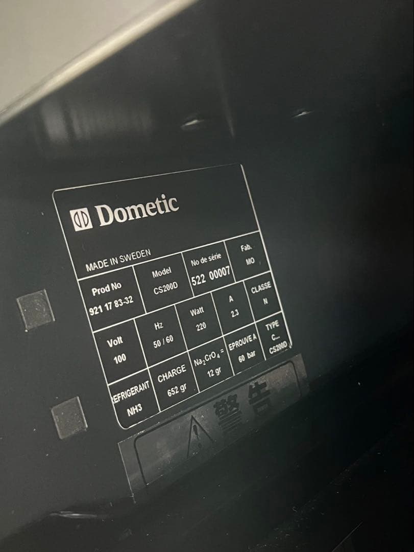 大型ワインセラー Dometic CS200D 10月中まで