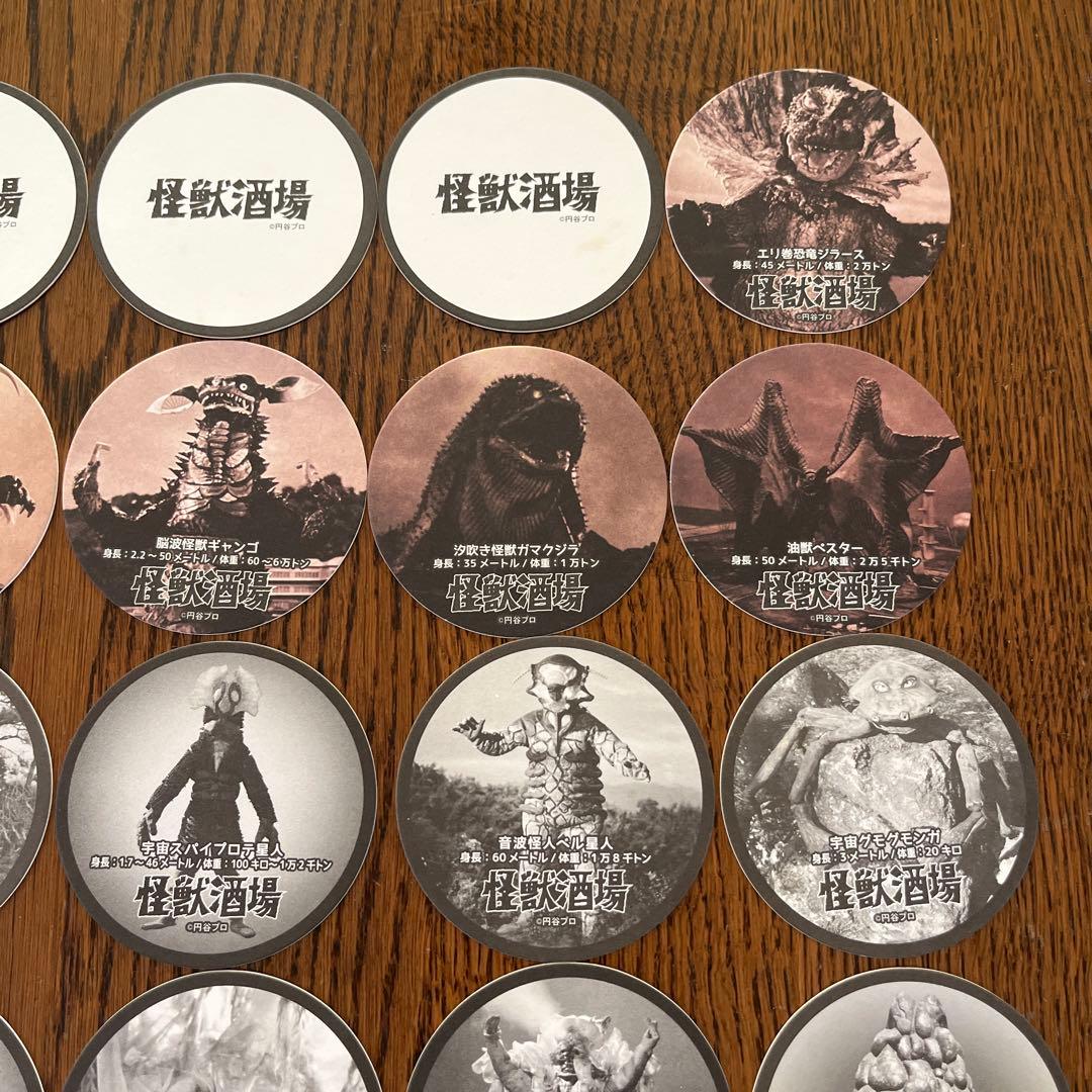 ウルトラマン】怪獣酒場 コースター 24枚 - メルカリ