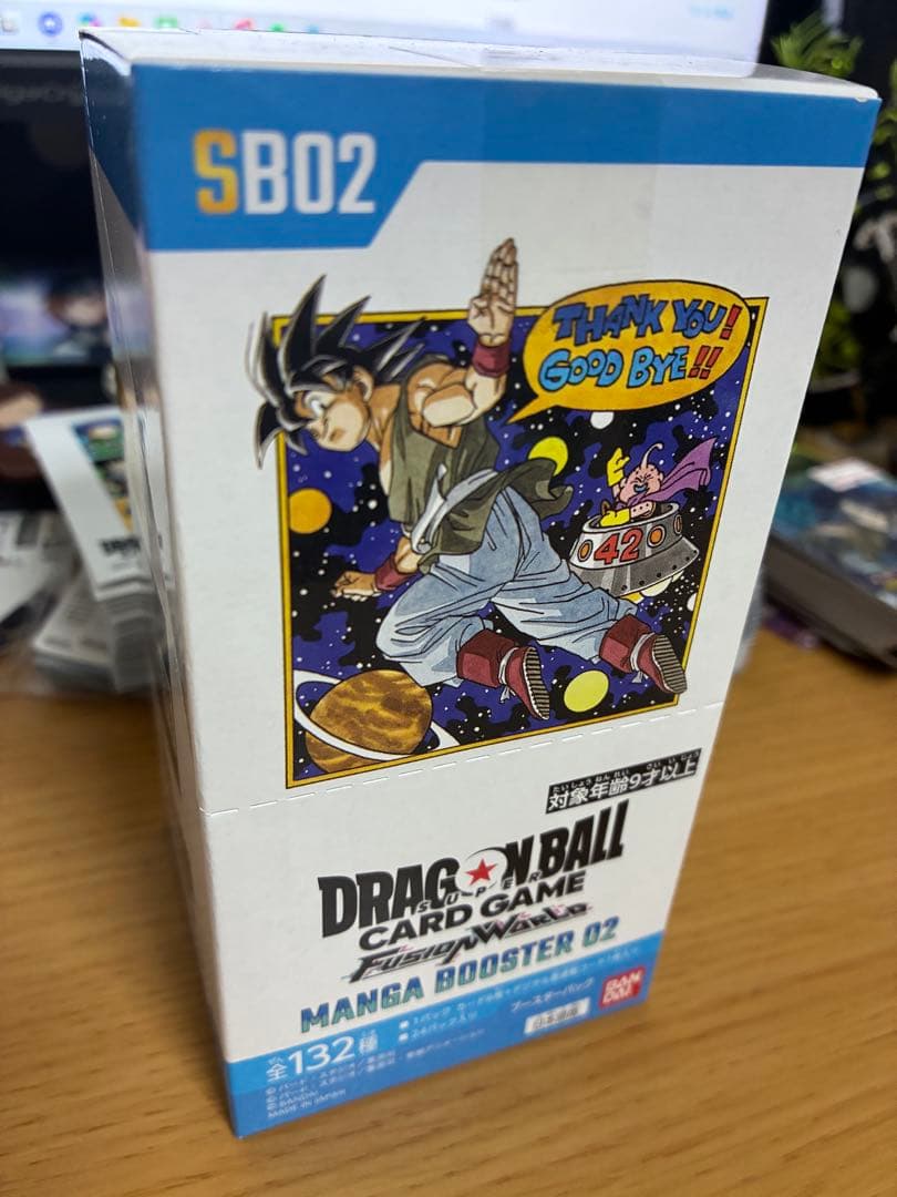DBFW マンガブースター02 未開封ボックス① Amazon.co.jp: バンダイ(BANDAI) ドラゴンボールスーパーカードゲーム