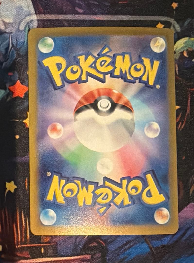 ラティアスex SAR SV7a 楽園ドラゴーナ 087/064