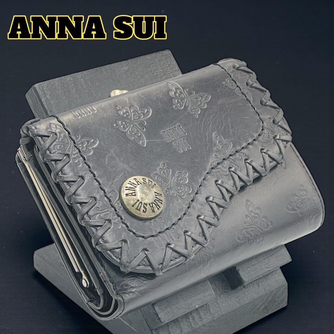 【廃盤品】ANNA SUI アンジェリーナ がま口 折り財布 バタフライ 廃盤品✨️ANNA SUI アナスイ アンジェリーナ がま口 折り財布