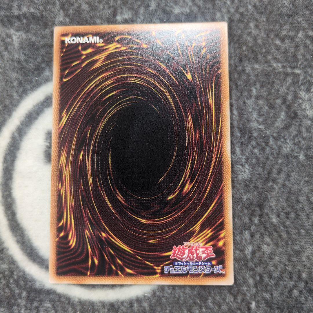 遊戯王 霆王の閃光 ドミナススパーク プリシク 1枚 - メルカリ