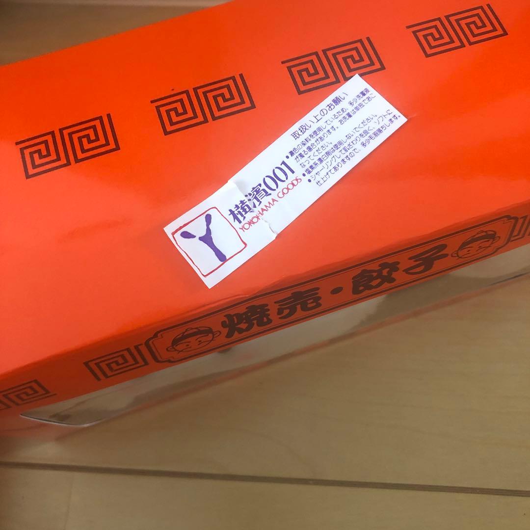 吉徳よしとく餃子焼売ぬいぐるみ高島屋 吉徳 よしとく 餃子 焼売