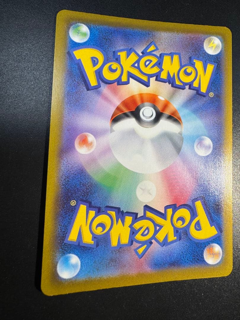 イーブイar 755/742 スタートデッキ100‼️