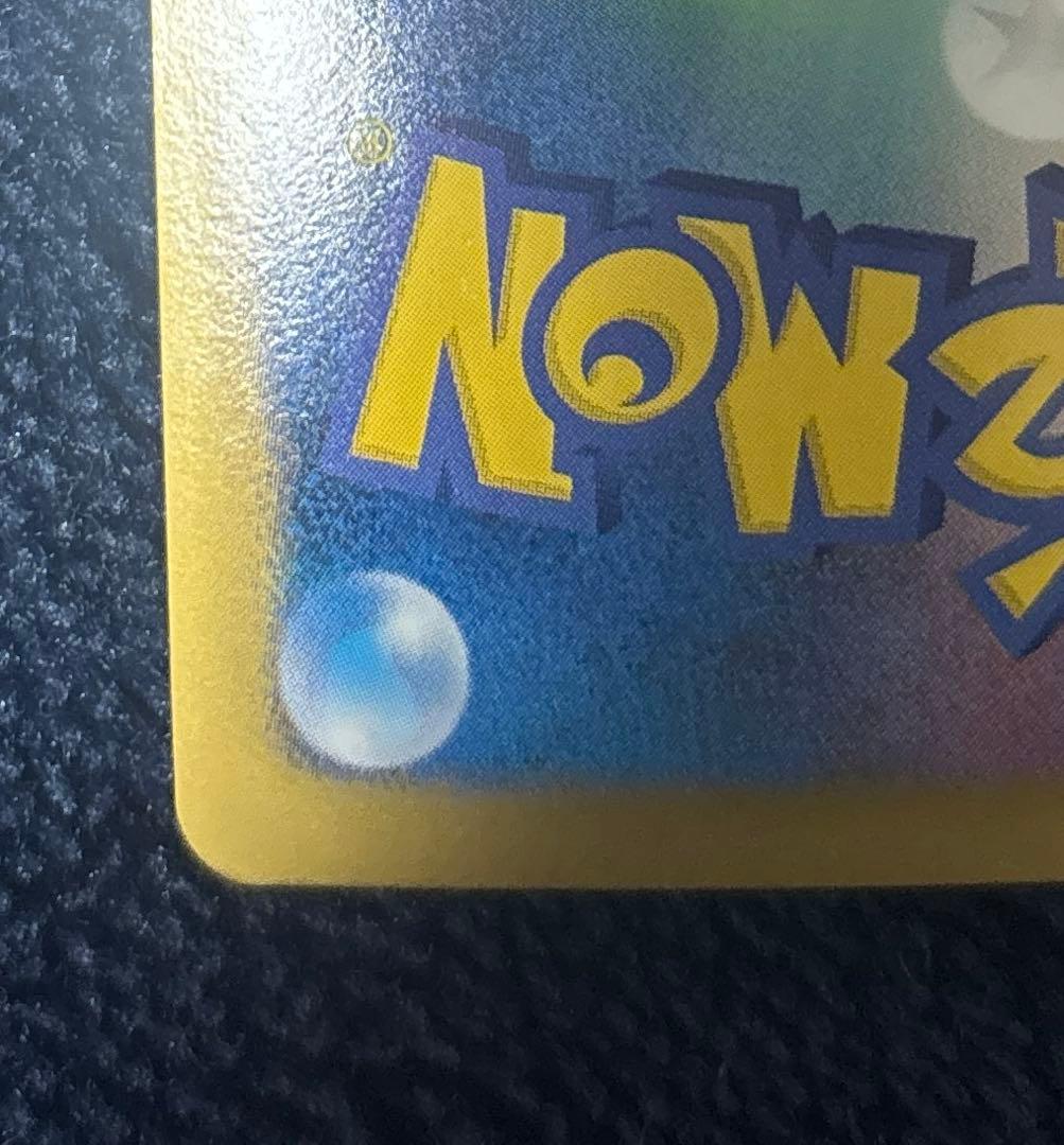 即購入⭕️美品✨ ギラティナ プラズマ団バトルギフトセット PBG 002/016