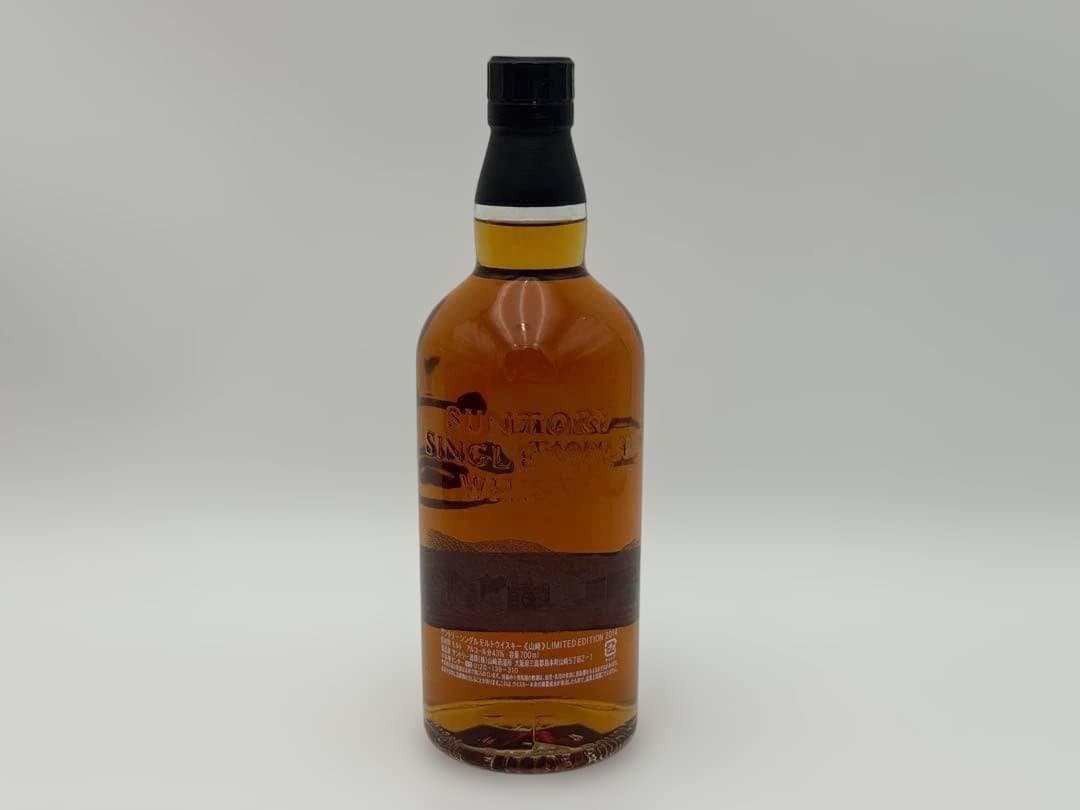 未開栓】ウイスキー サントリー山崎リミテッドエディション2014年 700ml