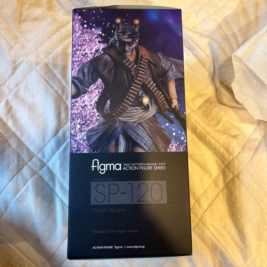 未開封・多治見要蔵figma SP-120アクションフィギュア